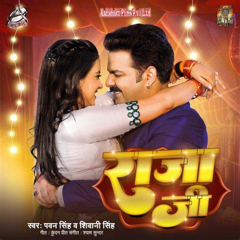 pawan singh all song|Pawan Singh Songs MP3 Download, New Songs